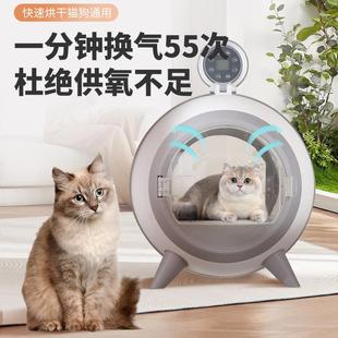 猫咪大宠烘干机自动智能宠物恒温箱家用洗澡静音吹水狗狗神器现货