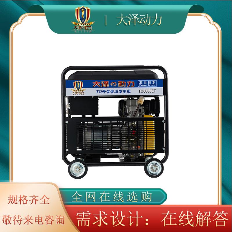 新疆用柴油发电机小型单缸风冷电启动单三相车载家用