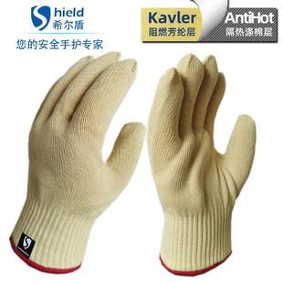 希尔盾耐高温手套度烤箱烘焙防烫手工业隔热双层加厚防火手套