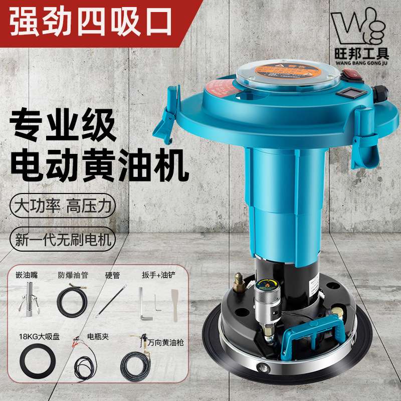 24v 下沉式全自动高压电动黄油机挖机专用注油器多功能加油神器