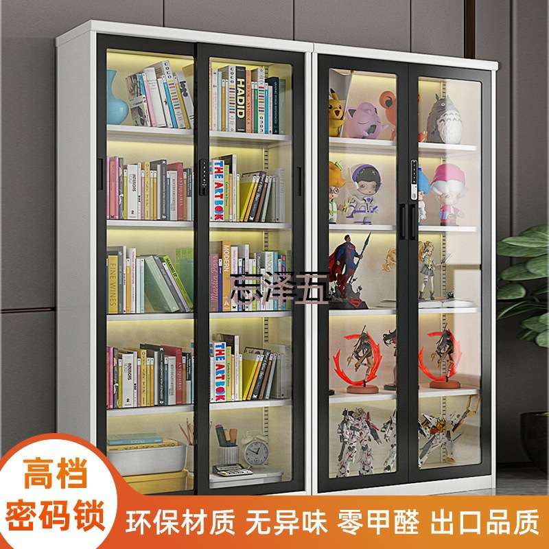 PCGS钢制轻奢移门书柜推拉玻璃门展示柜铁艺儿童书架落地收纳柜带