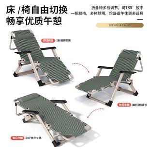 午憩宝折叠躺椅午休办公室午睡床家用阳台休闲躺坐两用懒人靠背椅