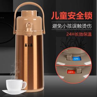 热水瓶家用保温壶按压水壶大容量气压瓶棋牌室茶社 气压式