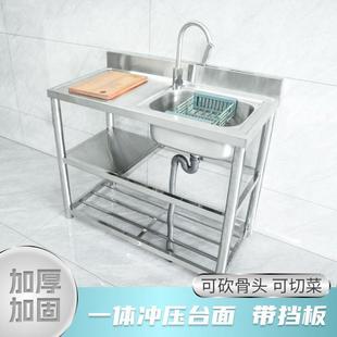 家用一体带支架水槽不锈钢洗手盆双槽厨房洗菜池台面洗碗池加厚款