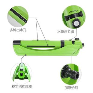 豪华三合一梁场喷淋洒水器浇水喷淋花园洒水喷头草坪灌溉摇摆器