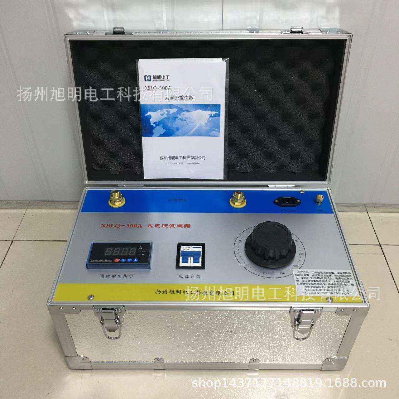 XSLQ-500A大电流发生器厂家1000A三相电力试验专用