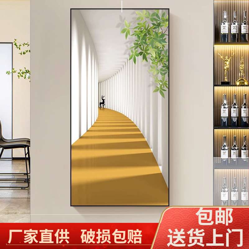 入户玄关装饰画空间感抽象建筑绿植现代简约走廊过道壁画楼梯挂画图片