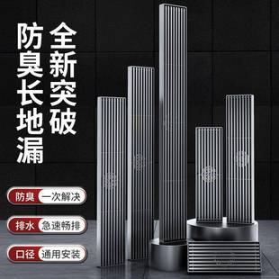 竹排 全铜芯长条地漏长方形浴室卫生间下水道防臭器洗澡间长款
