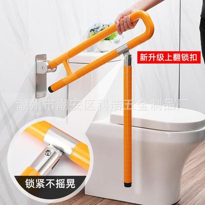 卫生间扶手老人防滑折叠残疾人厕所浴室安全无障碍坐便器马桶栏杆