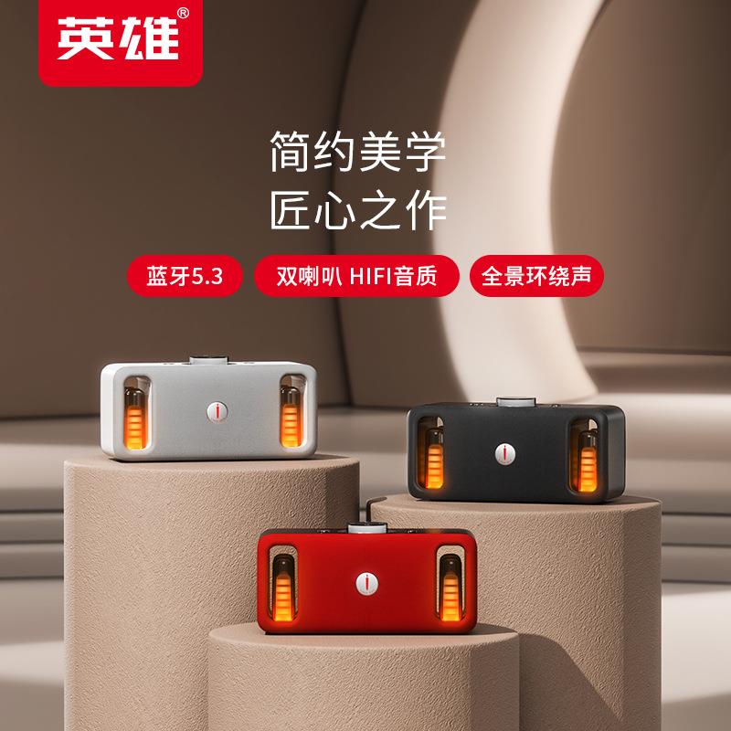 蓝牙音箱桌面户外小音响无线便携式低音炮家用灯光高音质