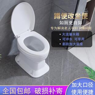 农村改厕放在蹲坑上的改儿童坐便器旱厕无水免冲生物马桶直通式