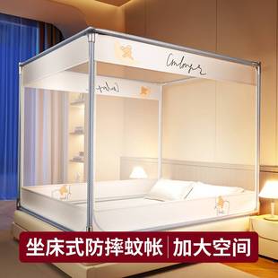 蒙古包卡通儿童加粗防止掉床新款 防摔蚊帐家用卧室免安装