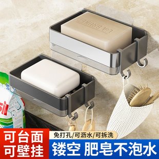 卫生间免打孔双层肥皂沥水盒家用浴室墙上香皂置物架 肥皂盒壁挂式