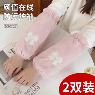 长款袖套套袖女2025新款冬羽绒服护袖上班耐脏可爱手袖防脏高颜值