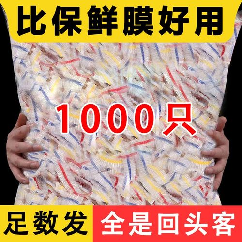 保鲜膜食品级加大加厚加热盖