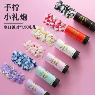 生日婚礼手拧圣诞小礼炮喷花筒儿童手持拉炮礼花喷彩派对道具结婚