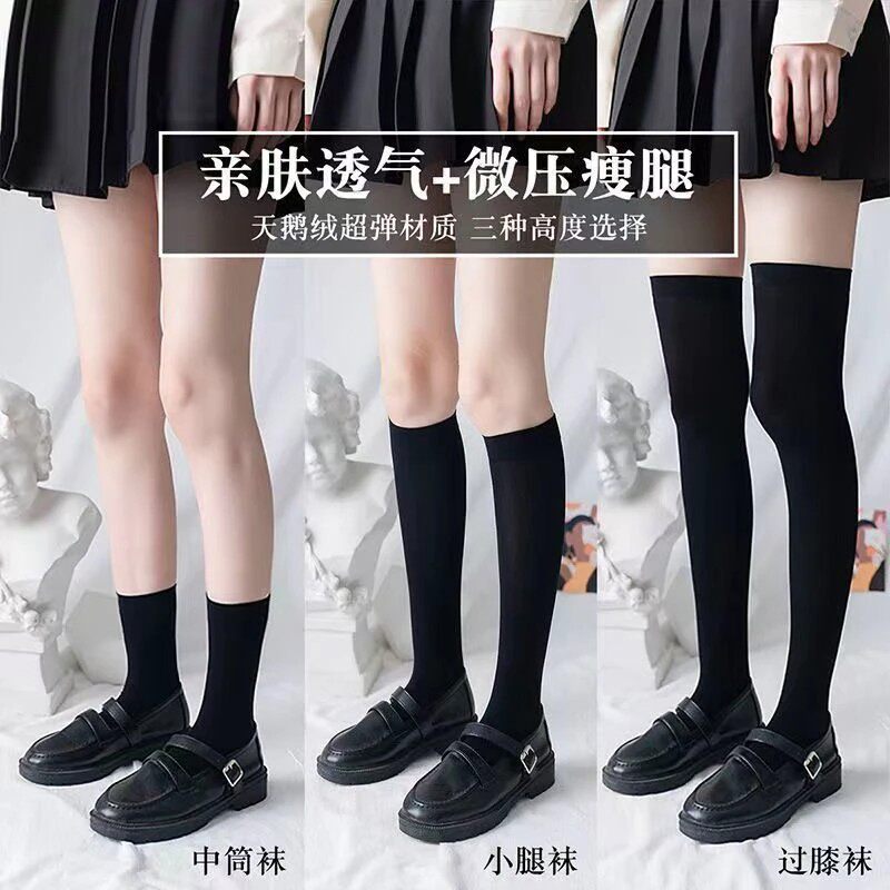 春夏薄款显过膝JK女高筒袜