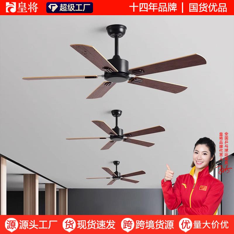 工业风无灯复古吊扇大风力餐厅商用吊顶电风扇北欧客厅家用风扇H
