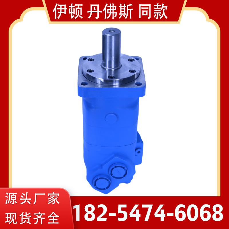 OMT/HMT系列摆线液压马达OMT-800液压油马达车轮刹车油马达