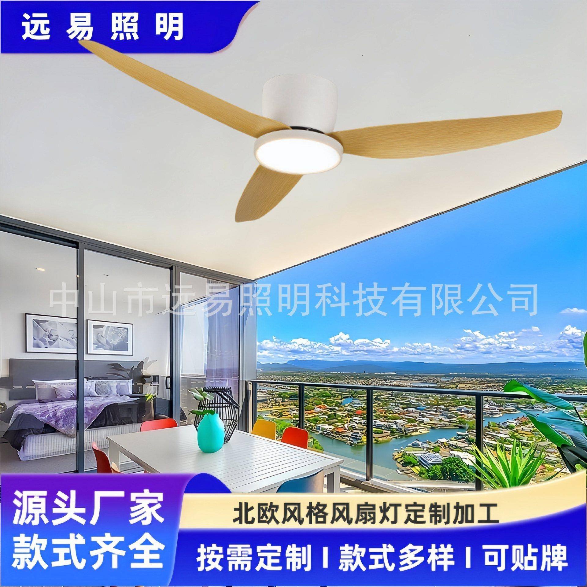 跨境风扇灯餐厅灯ABS客厅带电风扇吊灯书房卧室灯具25新款吊扇灯