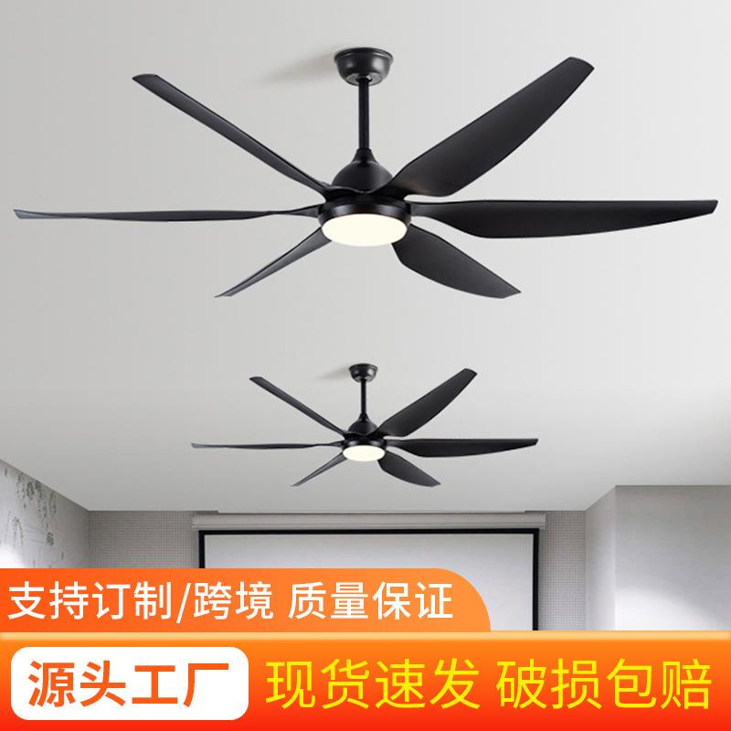 变频风扇灯家用简约吊扇灯餐厅客厅美式复古吊扇大风力电风扇吊灯