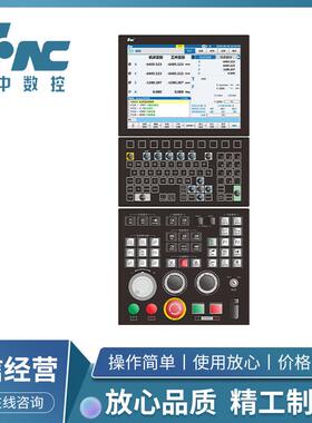 818Di-T车床数控系统精密加工多项智能化功能可选