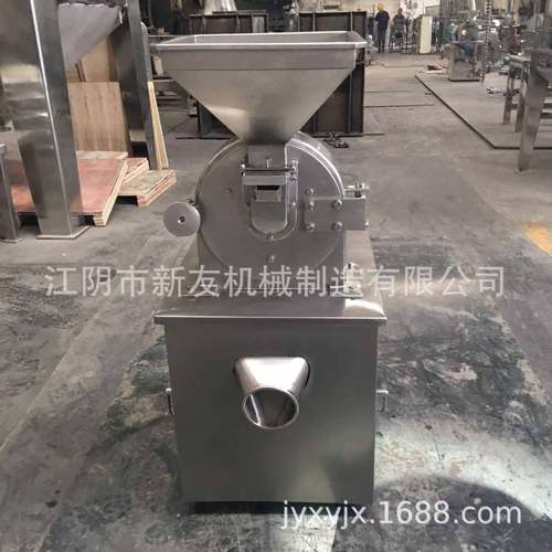 红枣姜茶粉碎机红糖水原料粉碎机不锈钢粉碎机现货