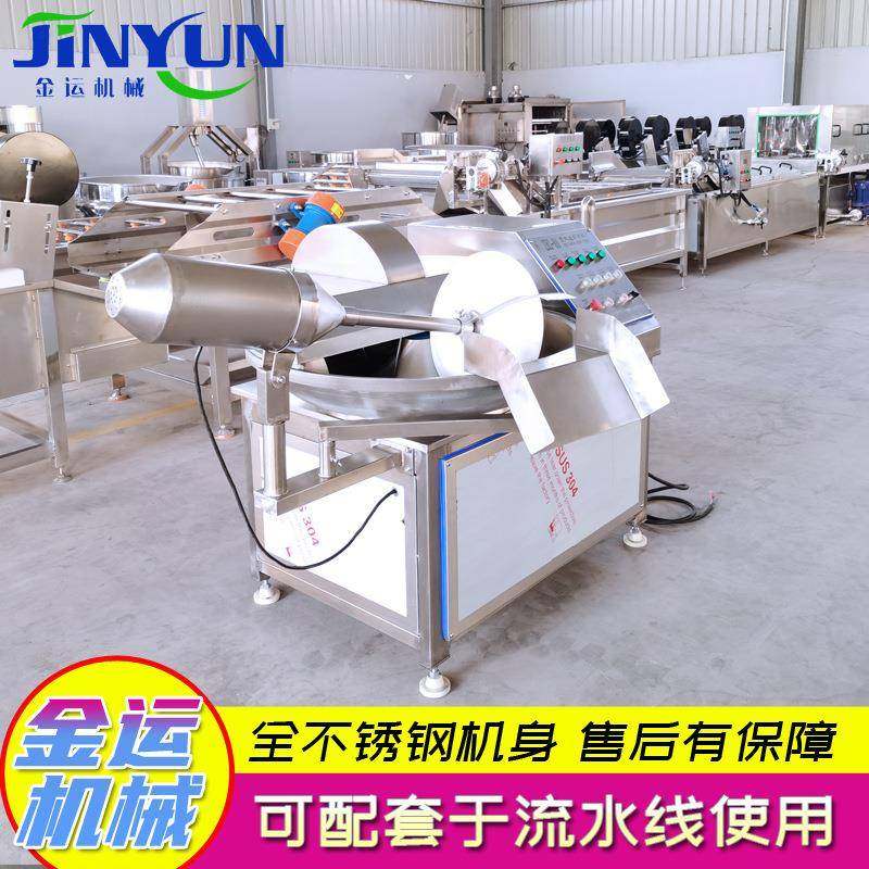 厂家供应素馅肉馅斩拌机全不锈钢材质斩肉馅设备肉类斩拌机,清洗/食品/商业设备,肉制品加工设备,淘宝优惠券,粉丝福利购,淘宝优惠卷