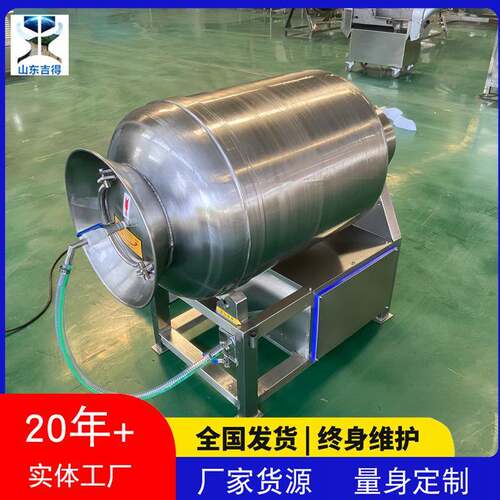 小酥肉倾斜式变频腌肉机板鸭腌制滚揉机器辣白菜快速入味搅拌机