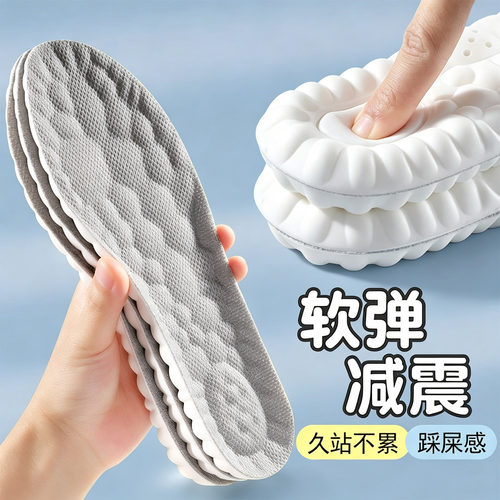 加厚鞋垫超软减震回弹软底舒适