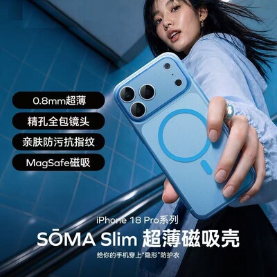 裸机手感超薄磨砂防摔手机壳