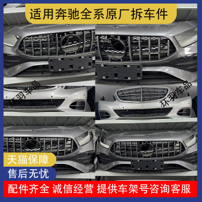 适用19-24款奔驰新A级W177改装A45S大包围AMG A35A180L前后杠尾翼