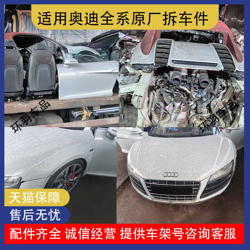 08-18新款TT改装TTRS大包围r8改前杠TT/R8前脸格栅中网保险杠
