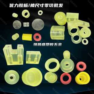 现货新牛筋pu缓冲胶棒聚氨酯r联轴器优垫圈橡胶圈防震弹性力垫片