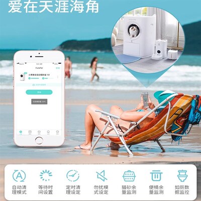 小黑兽全自动猫砂盆智能猫厕所除臭铲屎机电动全封闭特大号防外溅