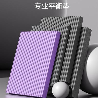平衡垫软垫健身平板支撑垫加厚防滑核心训练瑜伽健腹轮专用跪垫