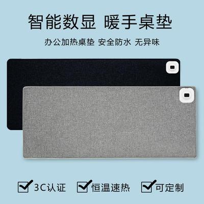 冬天加热鼠标垫超大电脑桌面办公室男女学生儿童写作业发热暖桌垫