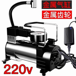 家用220伏充气泵插电车家两用大功率充汽车轮胎篮球金属气泵 新款