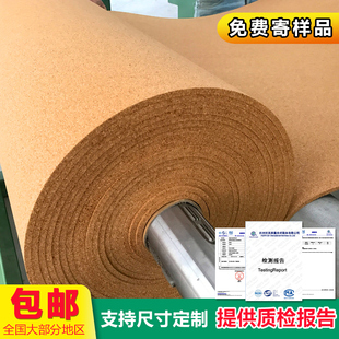 8mm软木板墙板照片墙卷材幼儿园留言板墙板公告宣传栏展示板墙贴