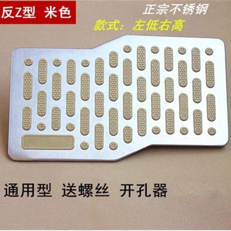 汽车脚垫耐磨踏板加厚金属不锈钢防磨板地毯保护垫防滑垫片修补片,汽车用品/电子/清洗/改装,驾驶室脚踏板,淘宝优惠券,粉丝福利购,淘宝优惠卷