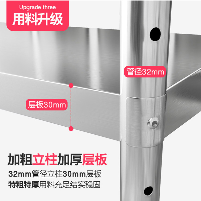厨房不锈钢置物架四层落地微波炉烤箱架子家用转角储物锅盆蔬菜架,厨房/烹饪用具,厨房置物架/置物柜/角架,淘宝优惠券,粉丝福利购,淘宝优惠卷