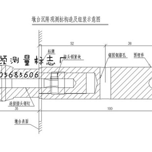 路桥专用预埋隐蔽式沉降观测点/沉降观测标6件套/测量标志