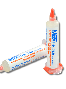 蚂蚁昕UP-78A免清洗无卤助焊剂焊接CPU拆装BGA助焊膏针管助焊油