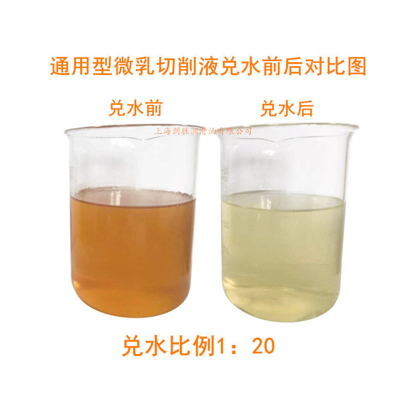 环保型全合成绿色切削液镁铝合金磨削液不锈钢铸铁水溶性微乳化油,工业油品/胶粘/化学/实验室用品,切削液/切削油,淘宝优惠券,粉丝福利购,淘宝优惠卷