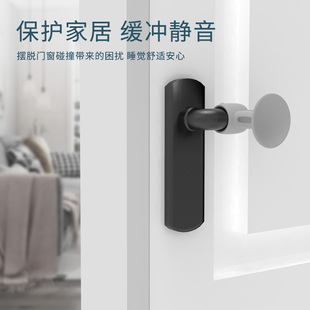 硅胶门吸免打孔门挡卫生间门把手防撞神器卧室门阻硅胶静音保护垫