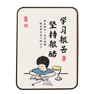 学习很苦坚持很酷励志书法小摆件鼓励学生学习相框座右铭书房挂画