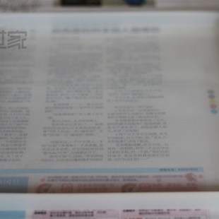 定制 24厘米*12*6 红糖 冰块巧克力砖矽胶模具 长方块耐高温230