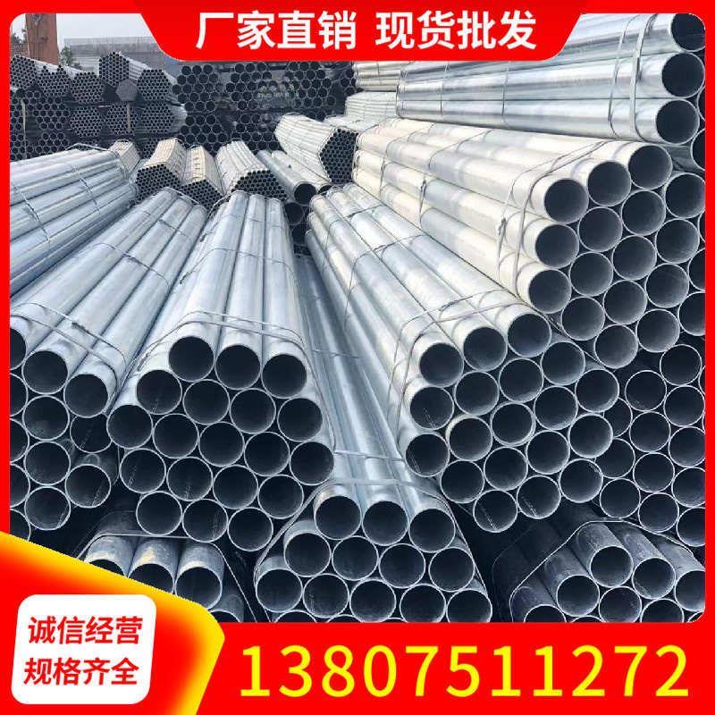 友发镀锌钢管DN80 100 125 150焊接管SC穿线管衬塑管消防专用管