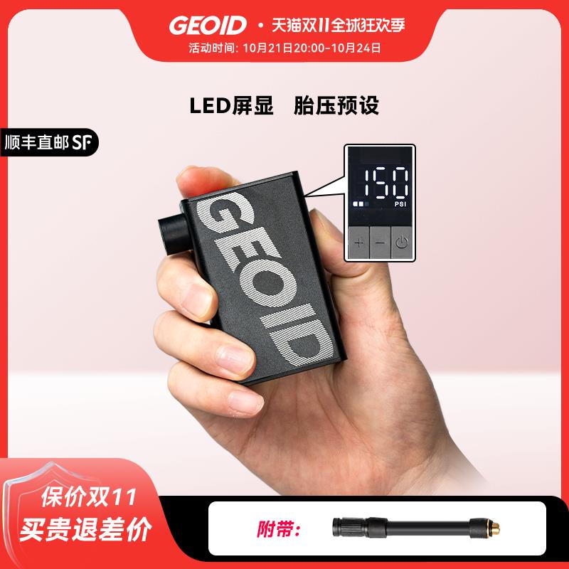 迈金优选GEOID电动打气筒小气泵自行车迷你充气宝便携高压充气泵