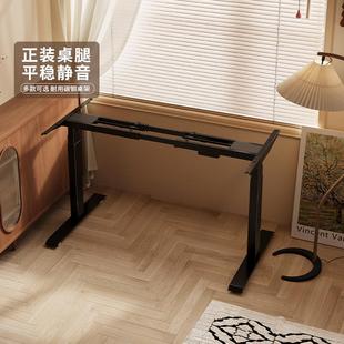 电动升降桌腿双电机双横梁办公桌架稳定伸缩升降学习桌架电脑桌腿